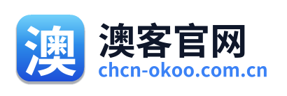 澳客官网